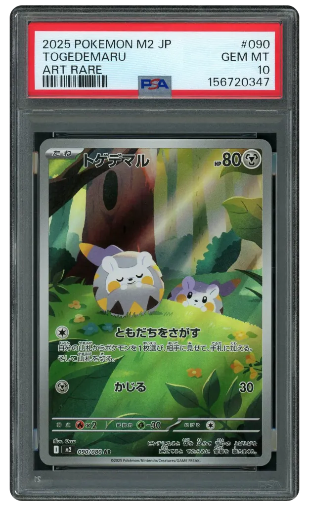 Card front