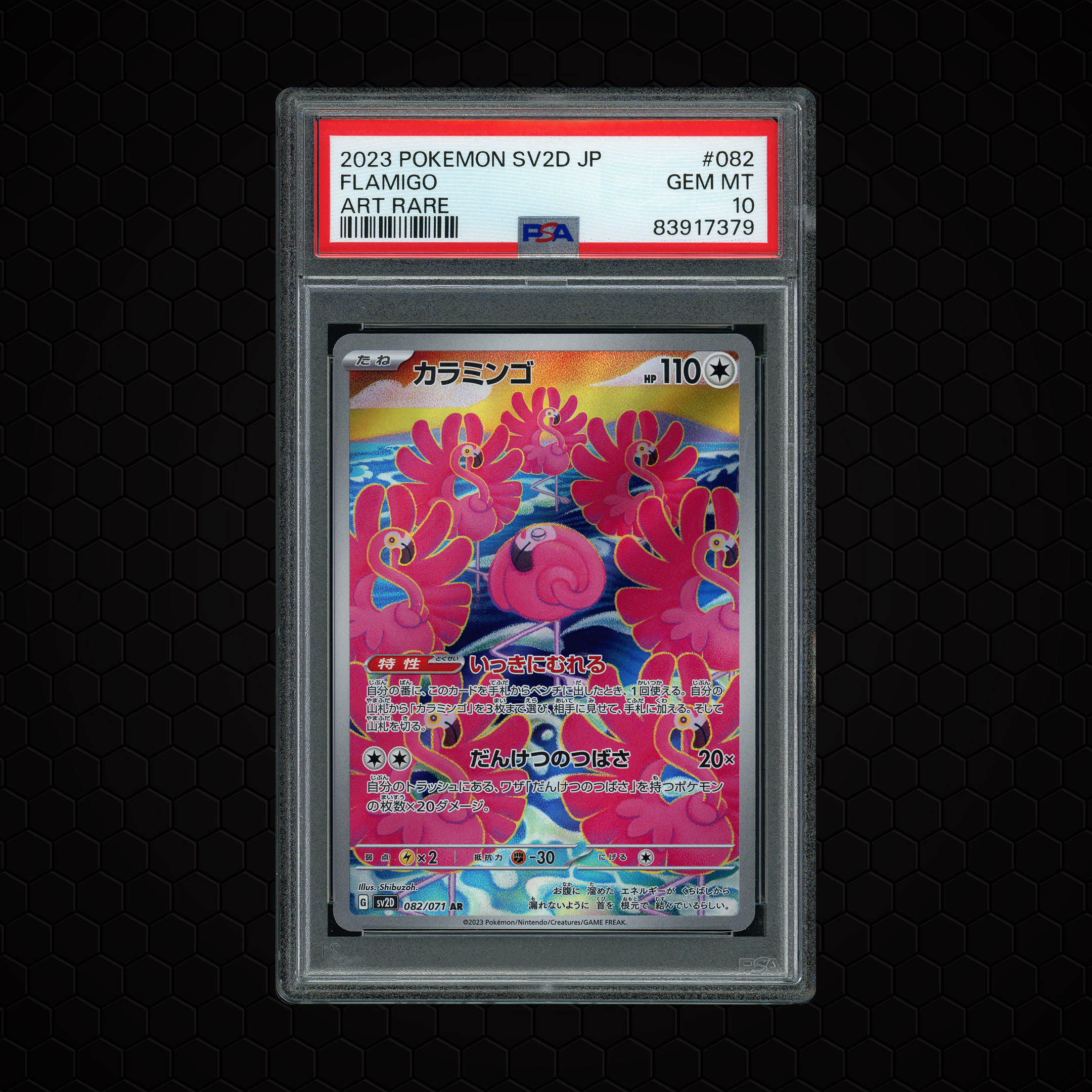 2023 Japanese Clay Burst Flamigo #82 PSA 10