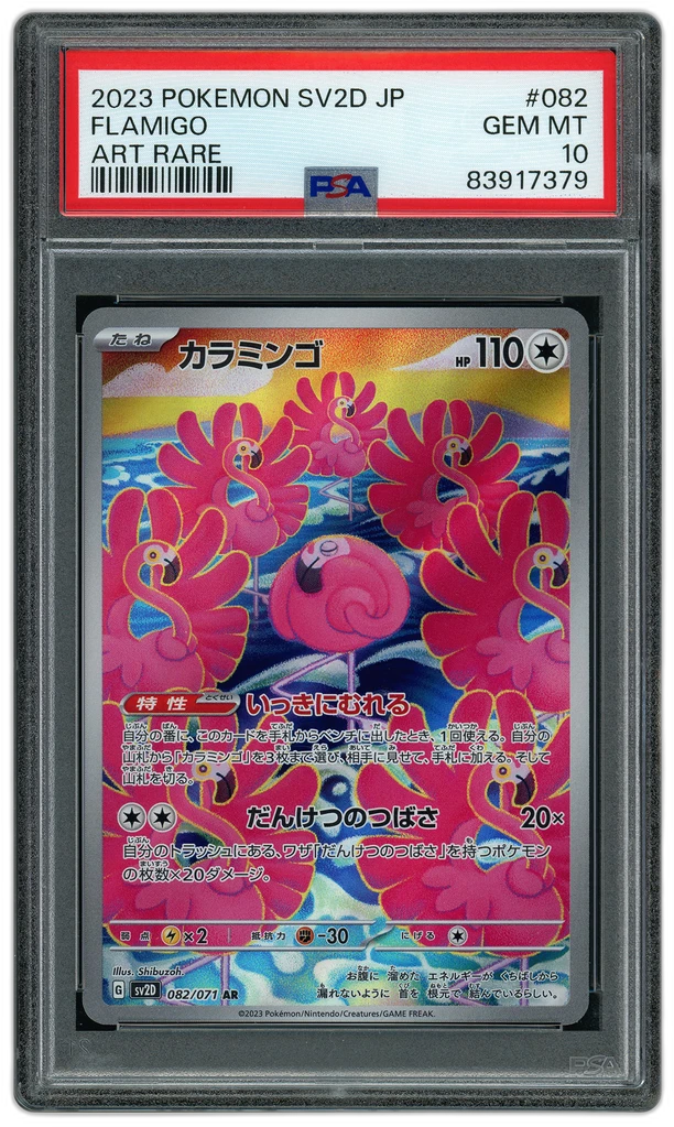 Card front