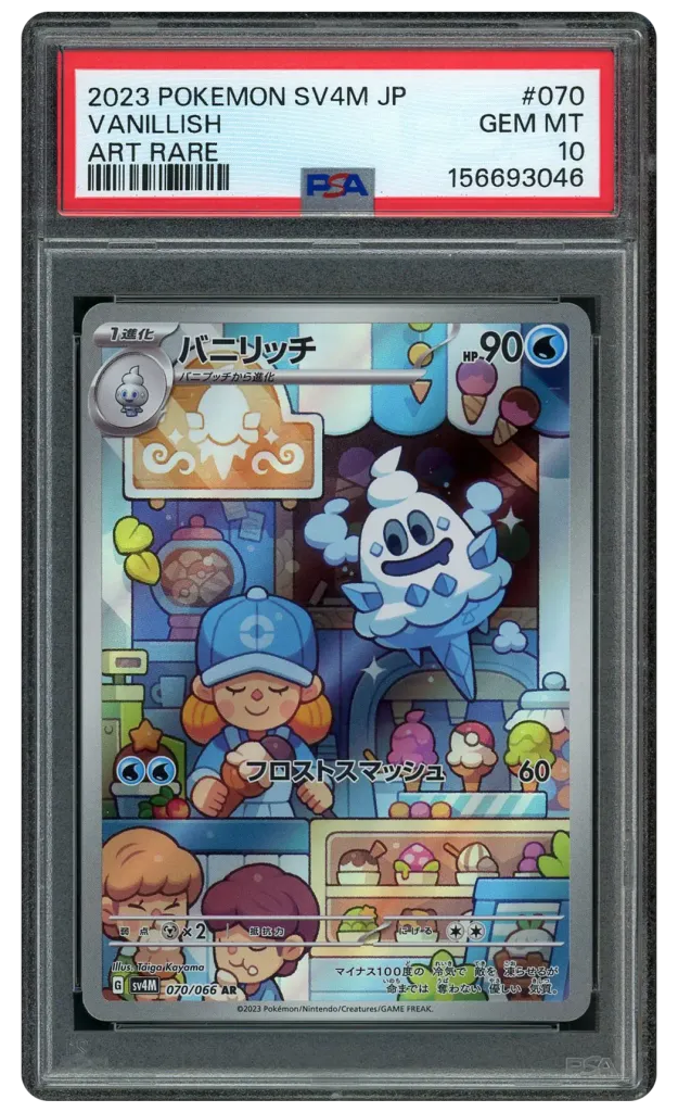 Card front