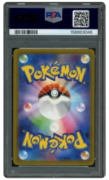 2023 Japanese Future Flash Vanillish #70 PSA 10 on Beezie.