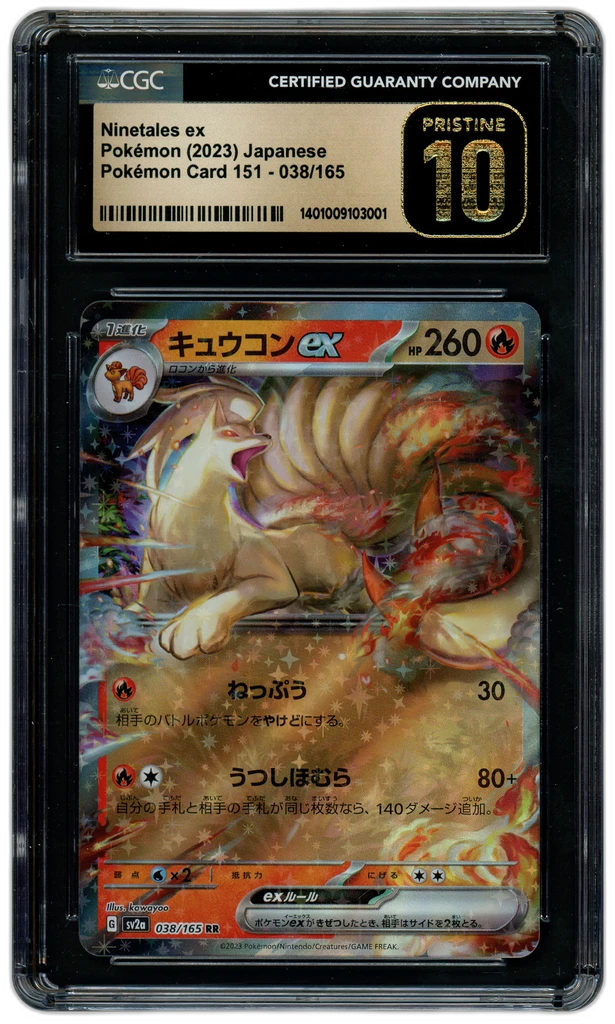 Card front