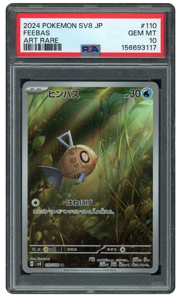 Card front