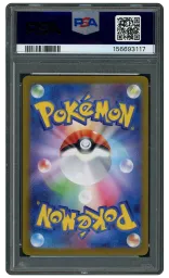 2024 Japanese Super Electric Breaker Feebas #110 PSA 10 on Beezie.