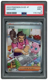2023 Japanese Clay Burst Saguaro #95 PSA 9 on Beezie.