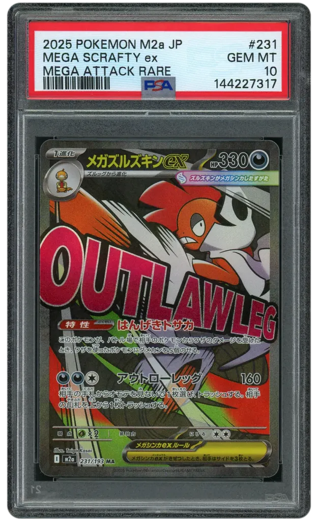 Card front