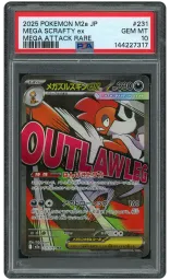 2025 Japanese Mega Dream EX Mega Scrafty EX #231 PSA 10 on Beezie.
