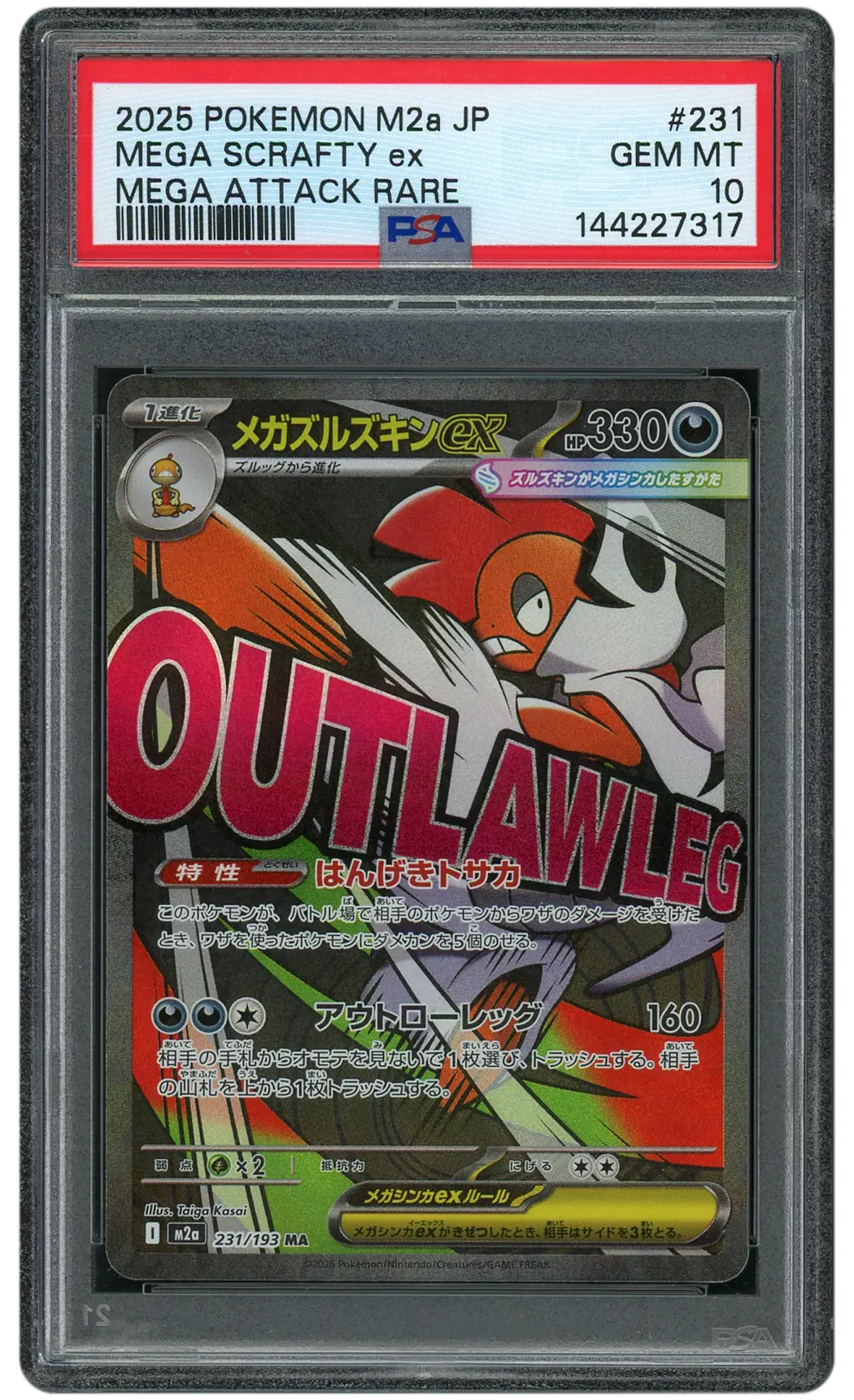 2025 Japanese Mega Dream EX Mega Scrafty EX #231 PSA 10