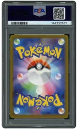 2025 Japanese Mega Dream EX Mega Scrafty EX #231 PSA 10 on Beezie.