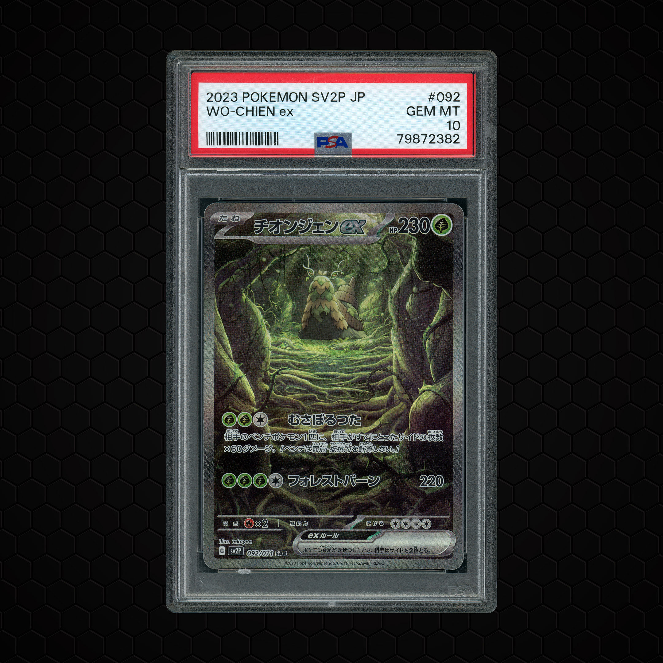 2023 Japanese Snow Hazard Wo-Chien EX #92 PSA 10