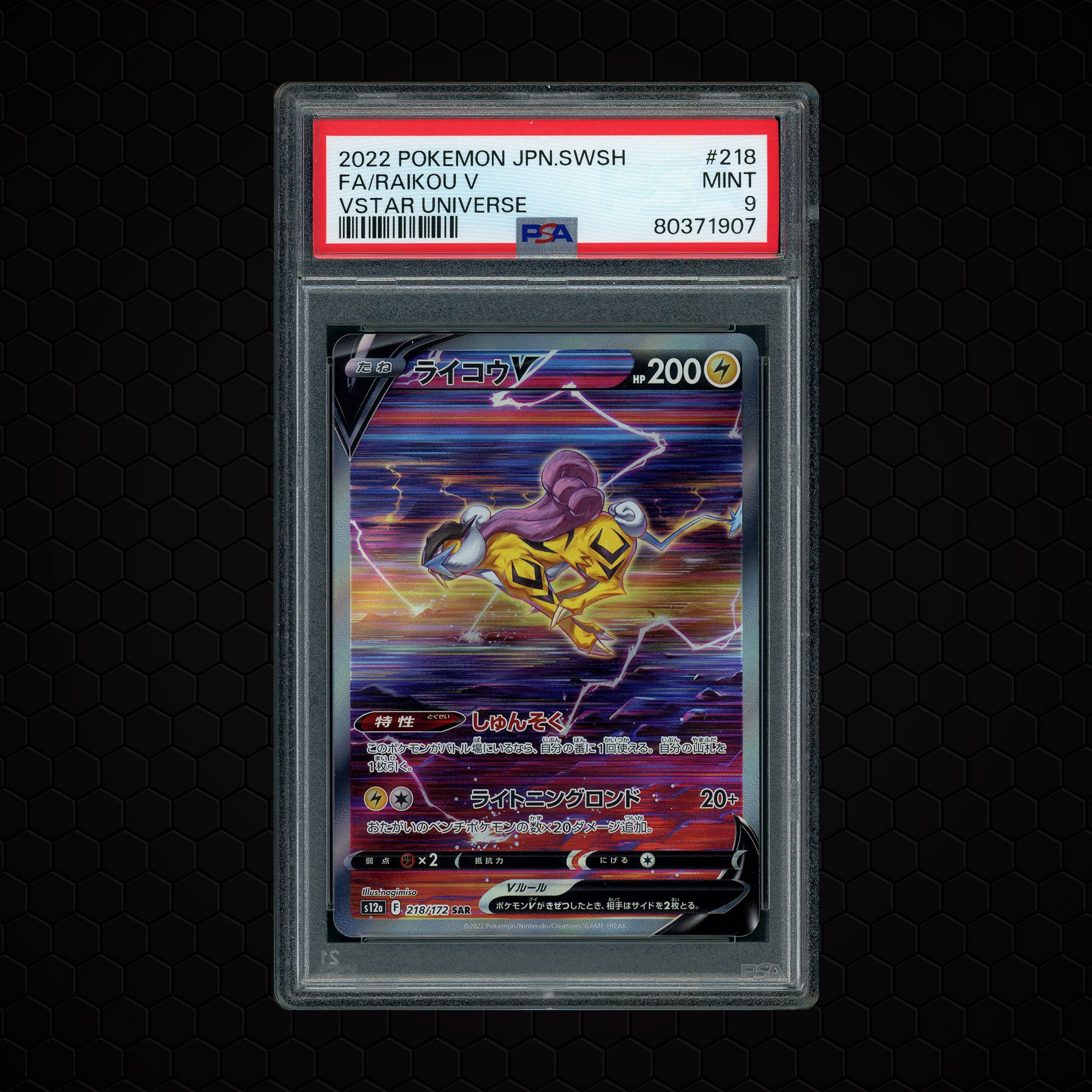 2022 Japanese VSTAR Universe Raikou V #218 PSA 9