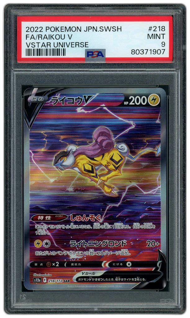 Card front