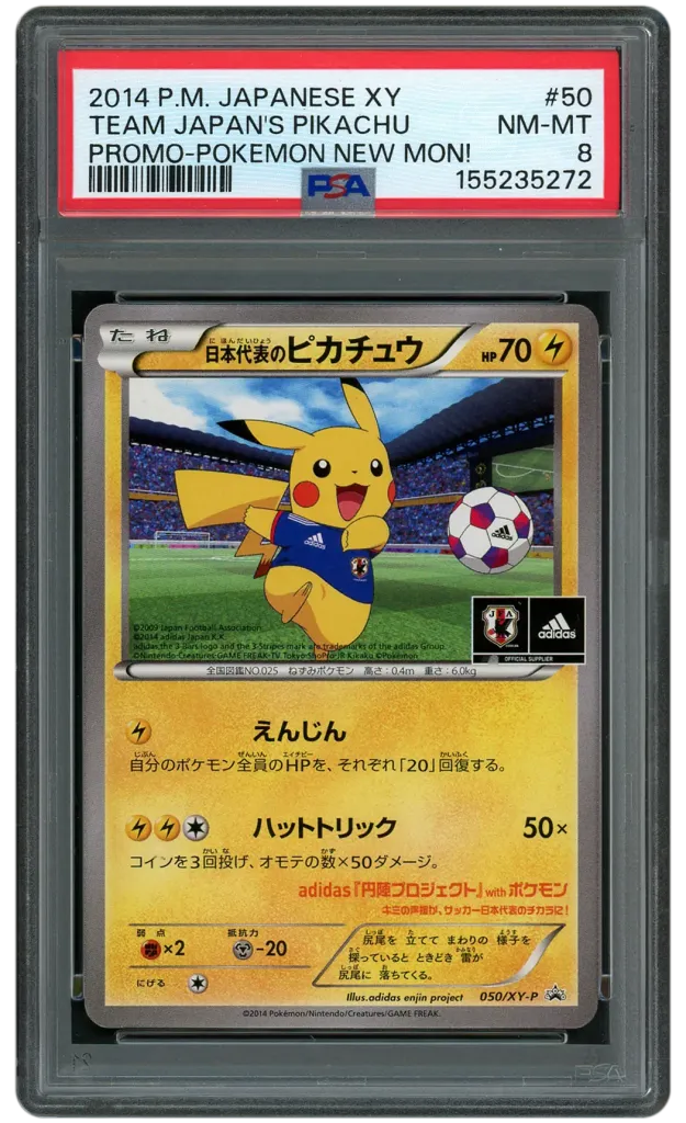 Card front