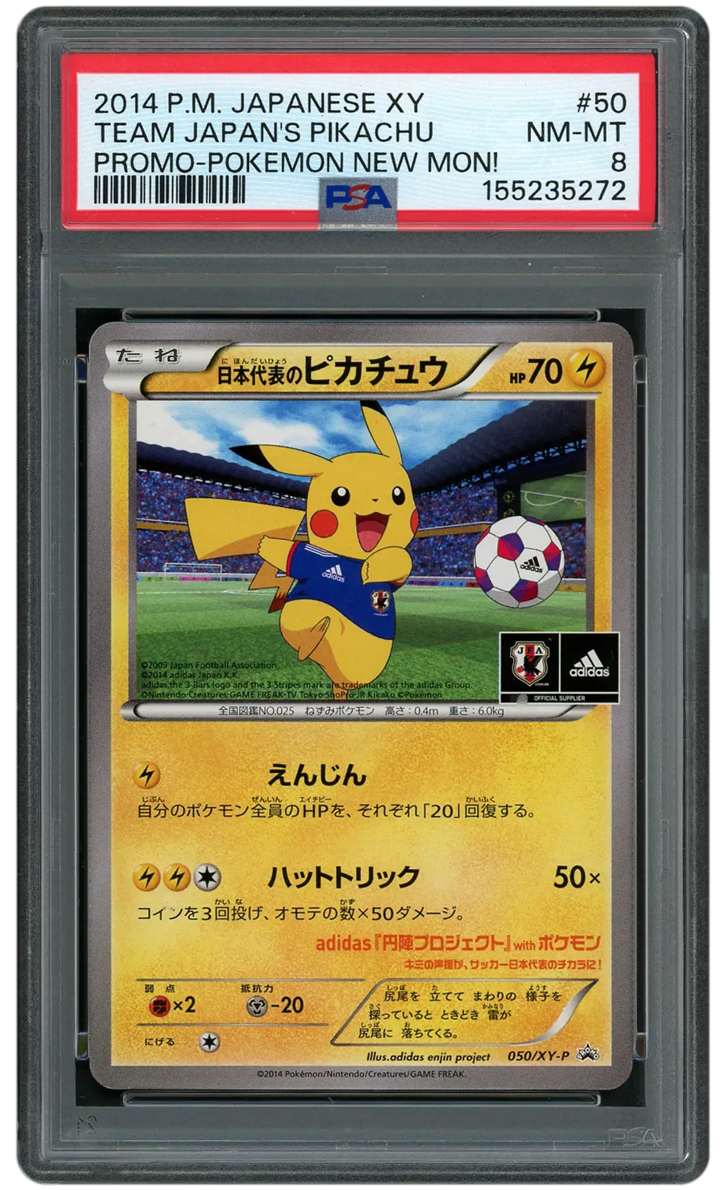 2014 Japanese XY Promo Team Japan's Pikachu #50 PSA 8