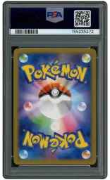 2014 Japanese XY Promo Team Japan's Pikachu #50 PSA 8 on Beezie.