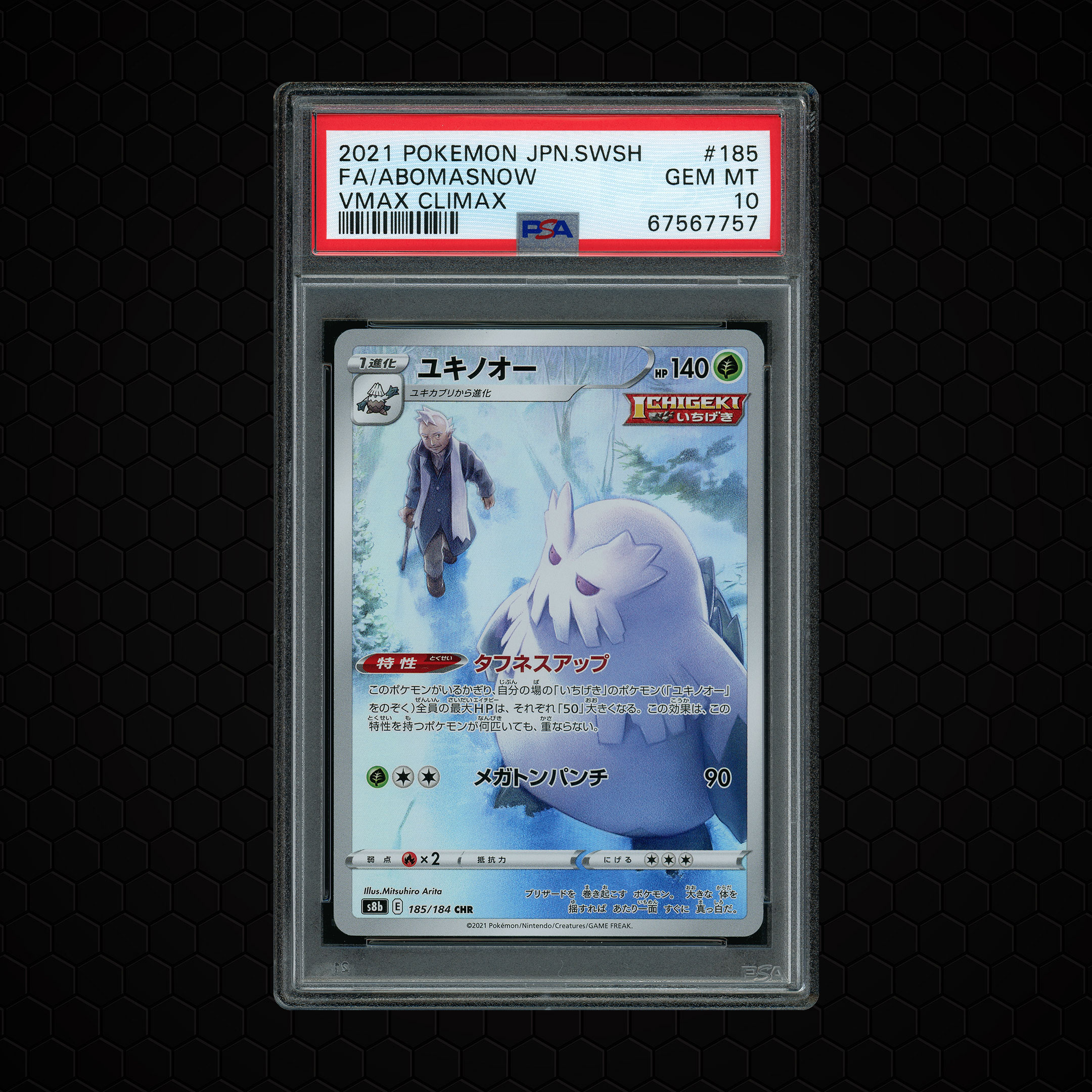 2021 Japanese VMAX Climax Abomasnow #185 PSA 10