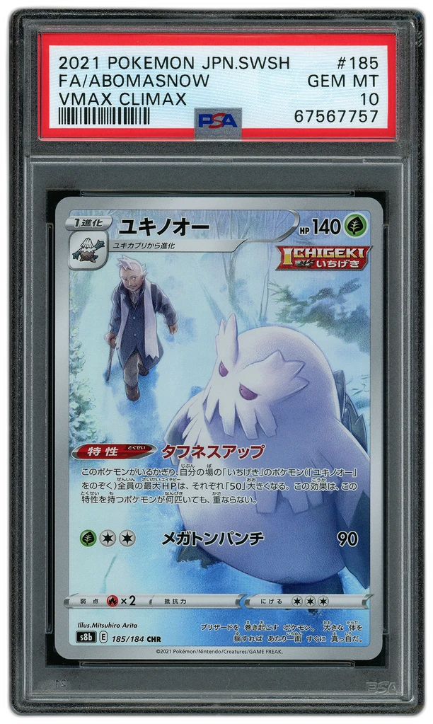 Card front