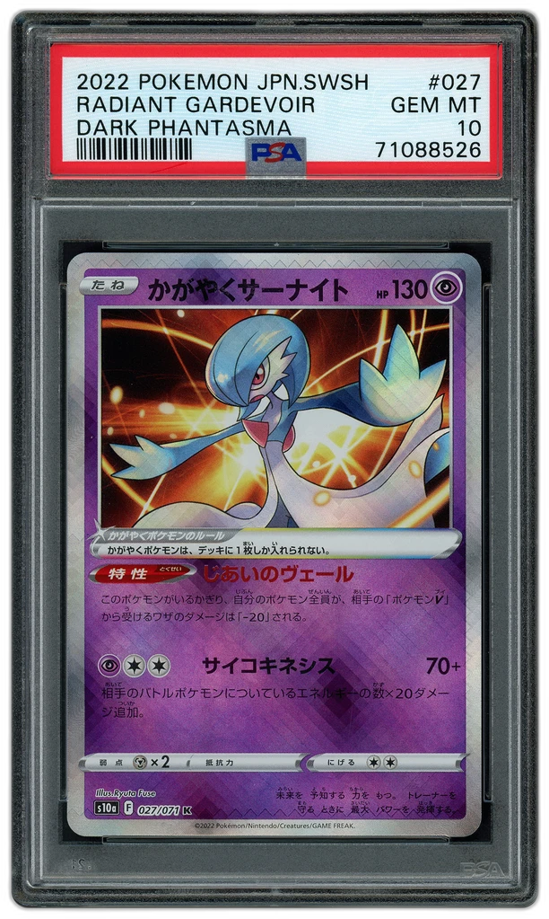 Card front