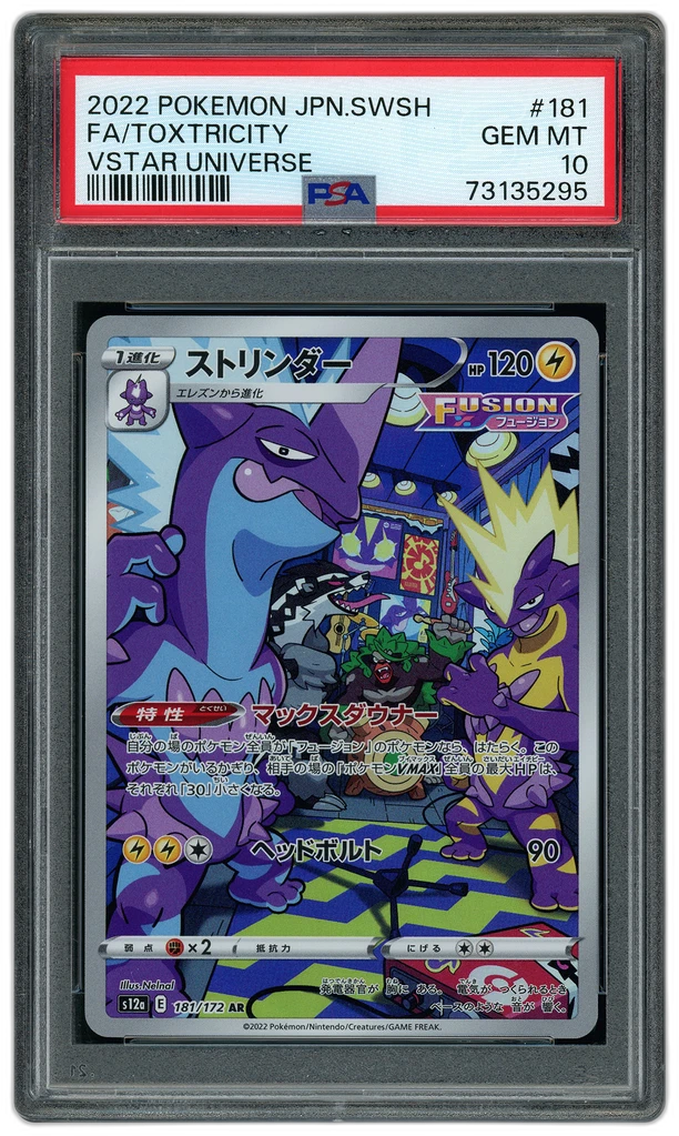 Card front