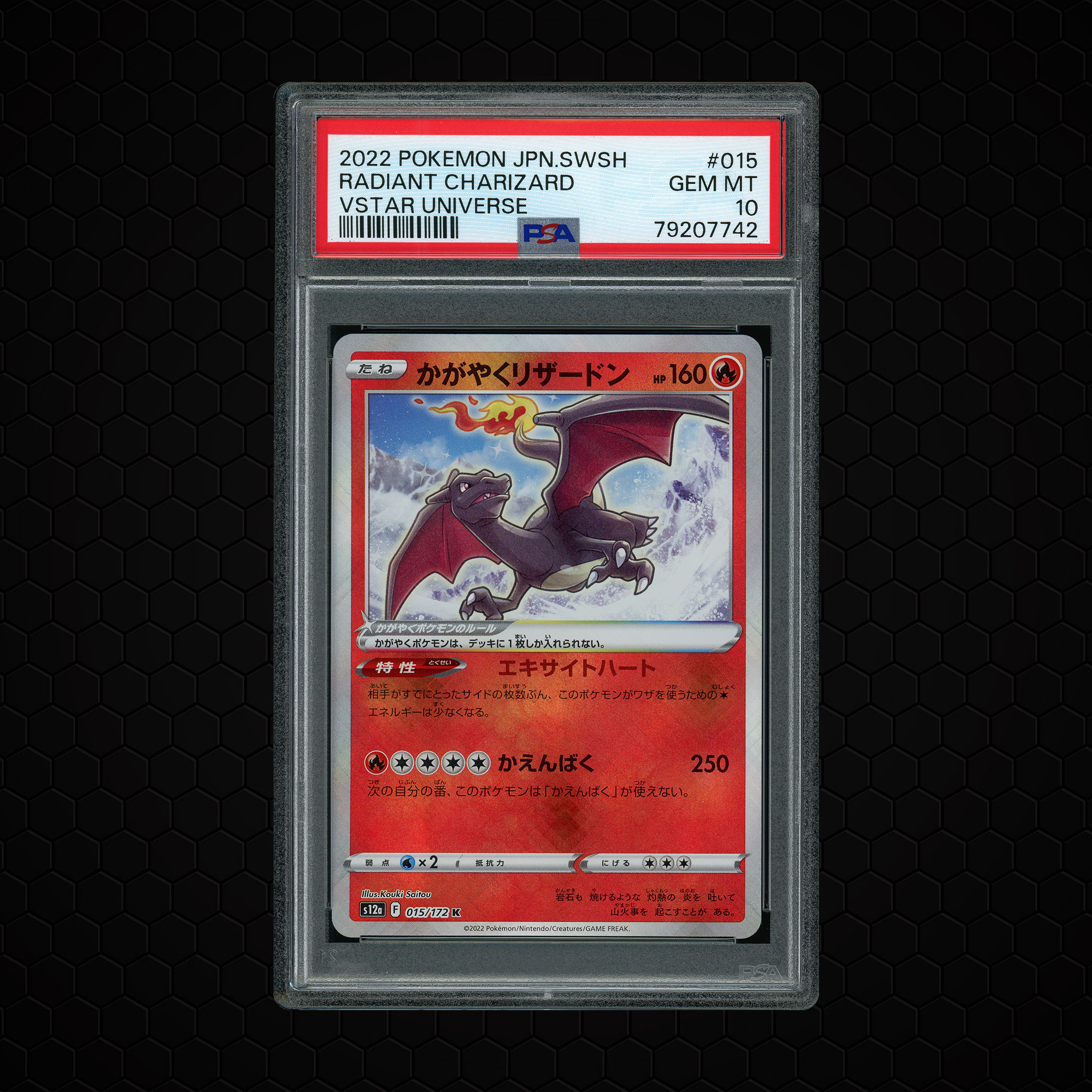 2022 Japanese VSTAR Universe Radiant Charizard #15 PSA 10