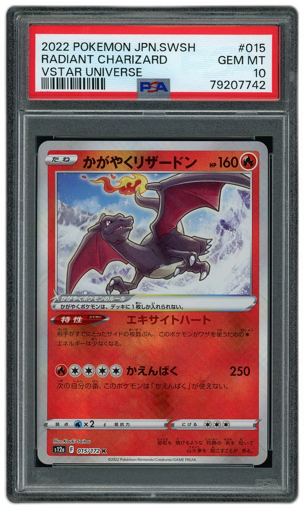 Card front