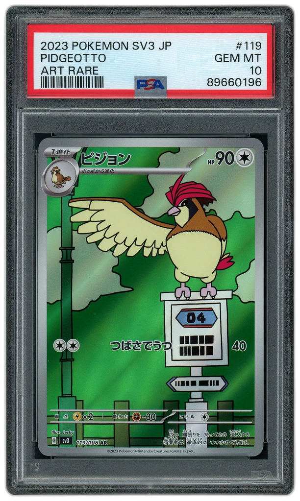 Card front