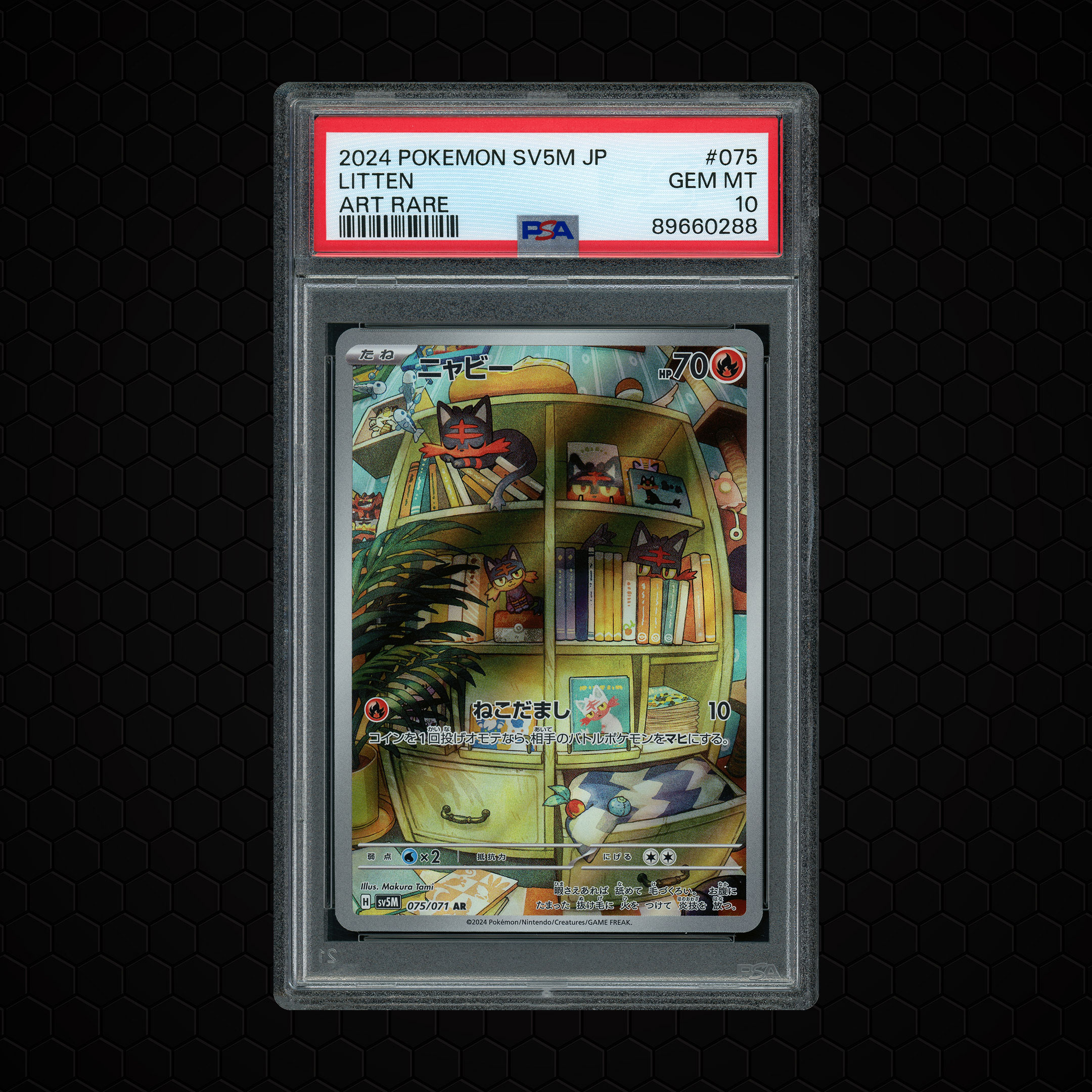 2024 Japanese Cyber Judge Litten #75 PSA 10