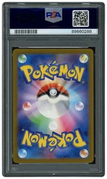 2024 Japanese Cyber Judge Litten #75 PSA 10 on Beezie.