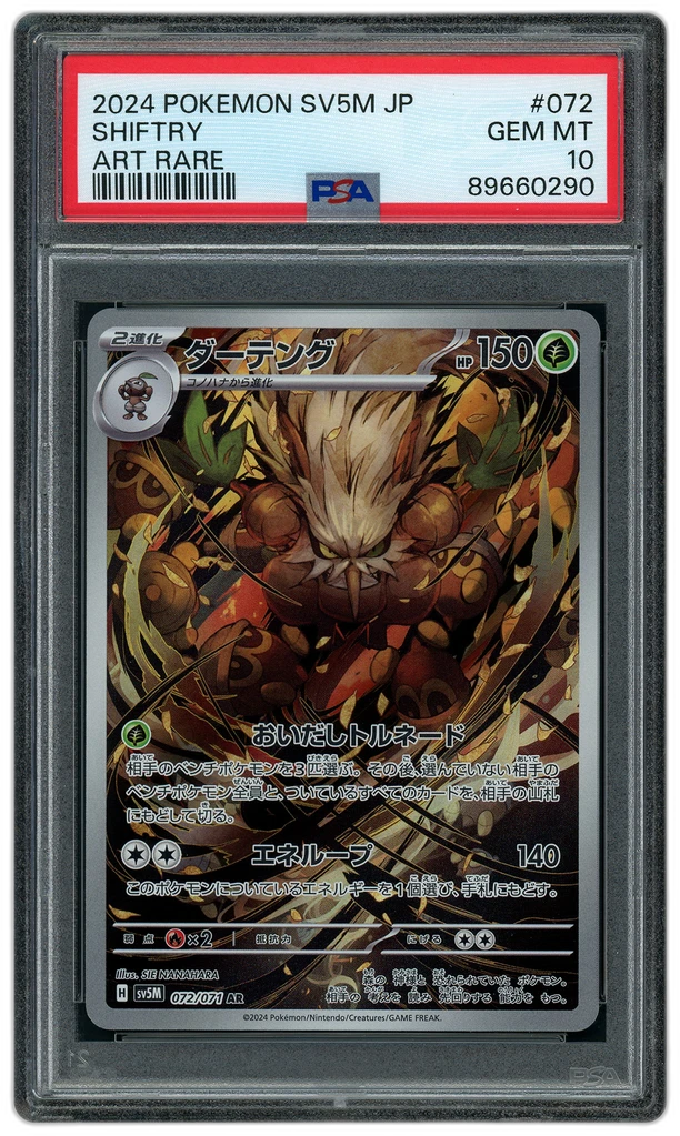 Card front
