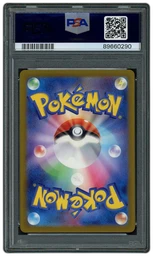 2024 Japanese Cyber Judge Shiftry #72 PSA 10 on Beezie.