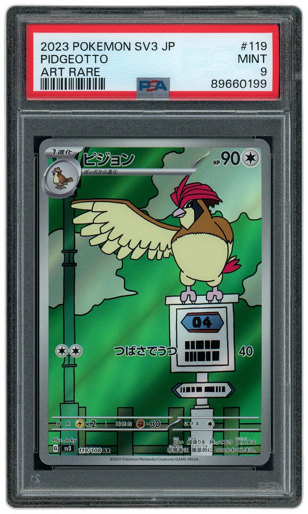 Card front