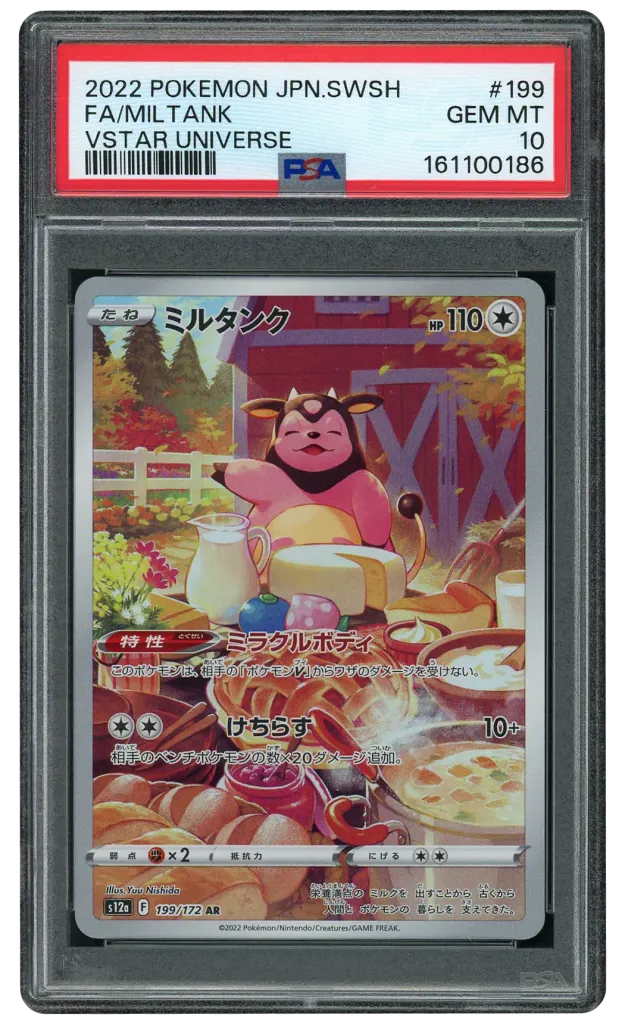 Card front