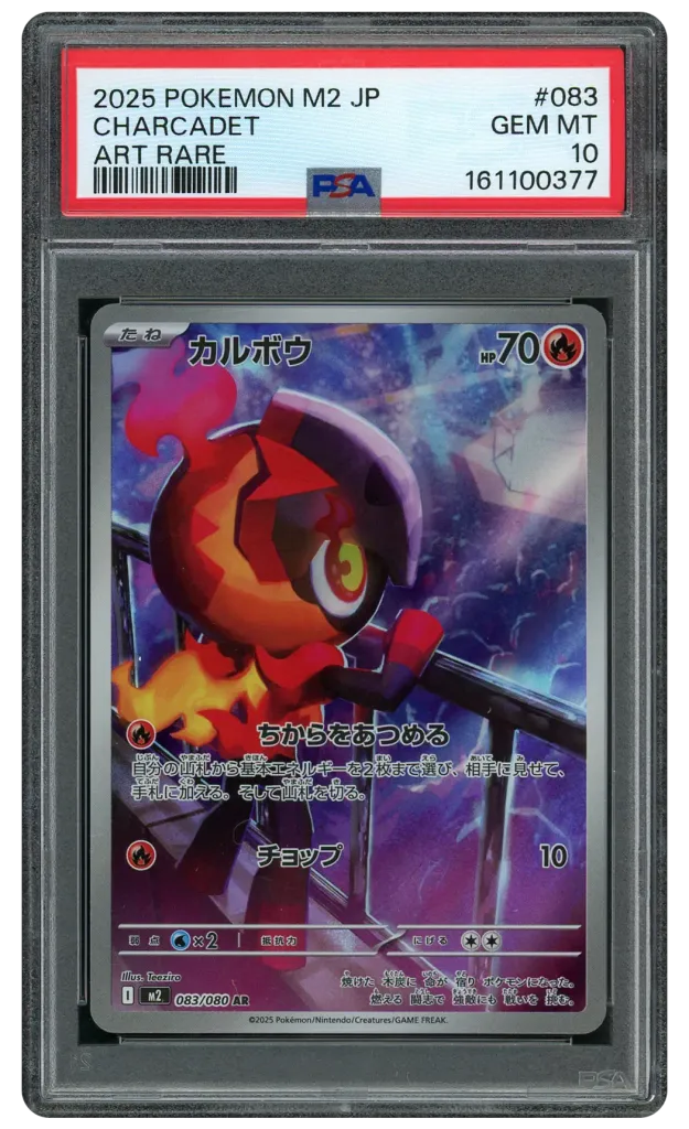 Card front