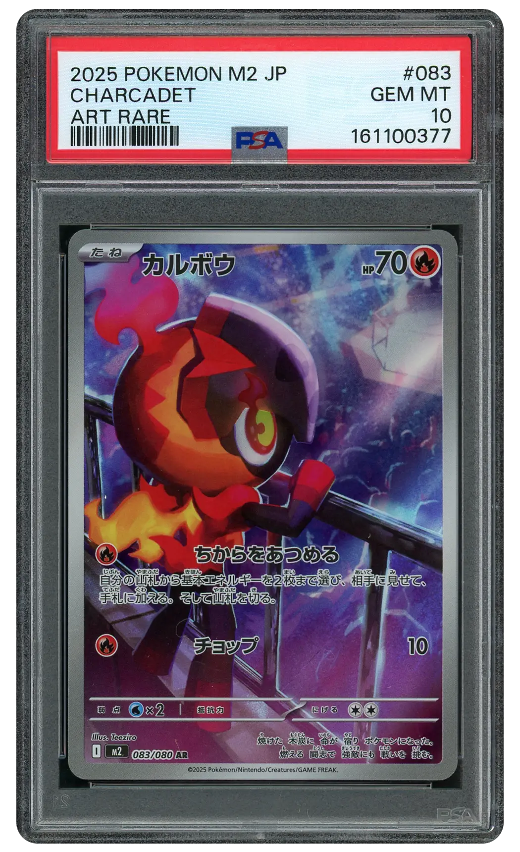 2025 Japanese Inferno X Charcadet #83 PSA 10