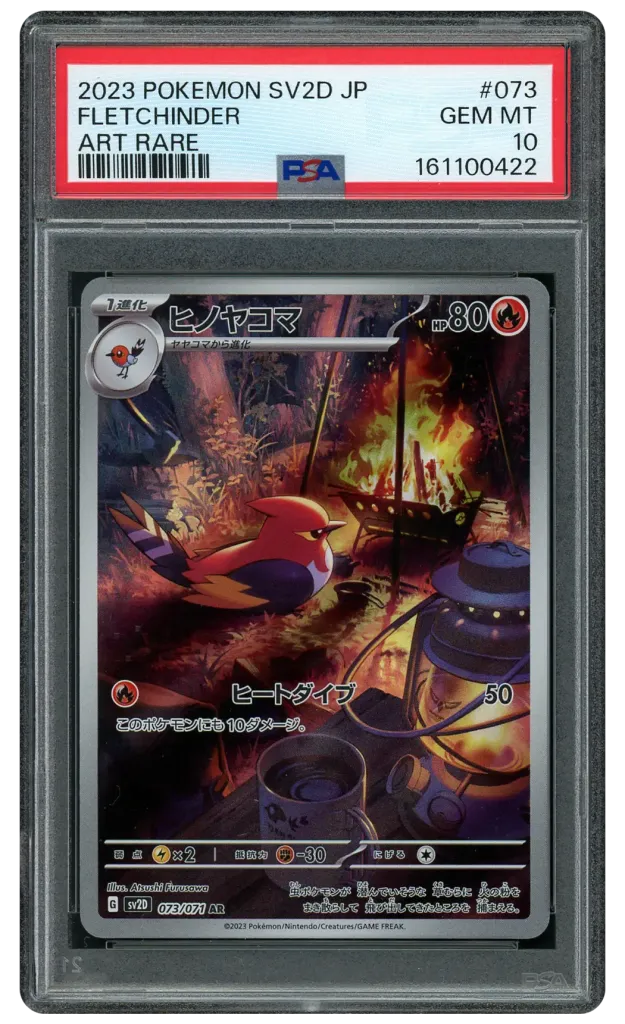 Card front