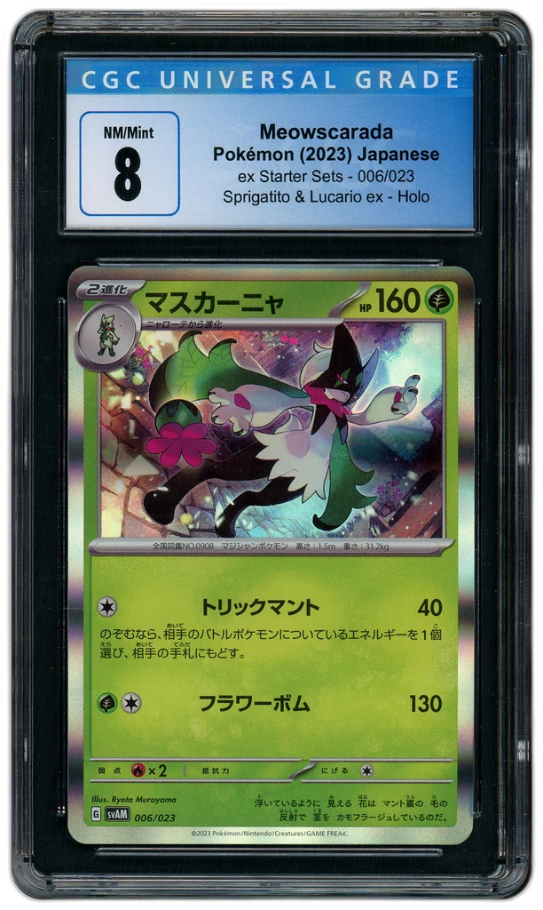Card front