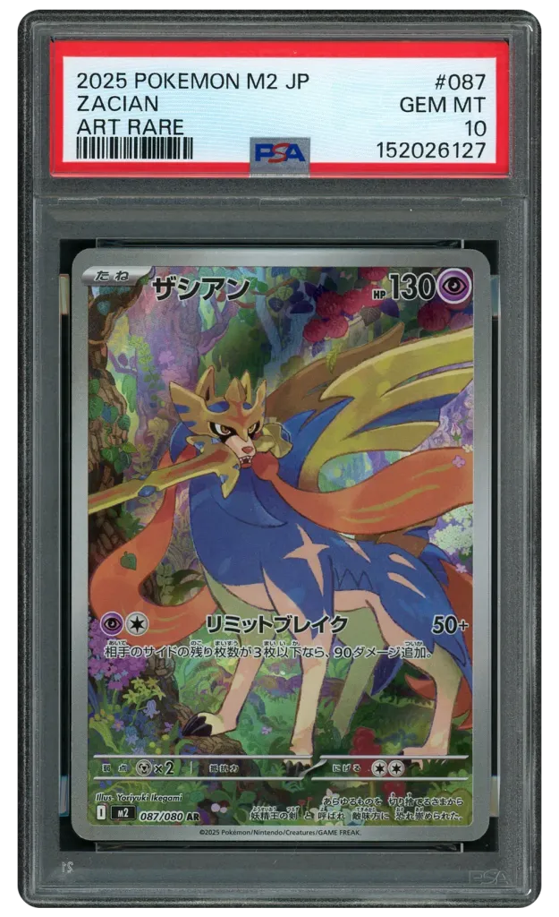 Card front