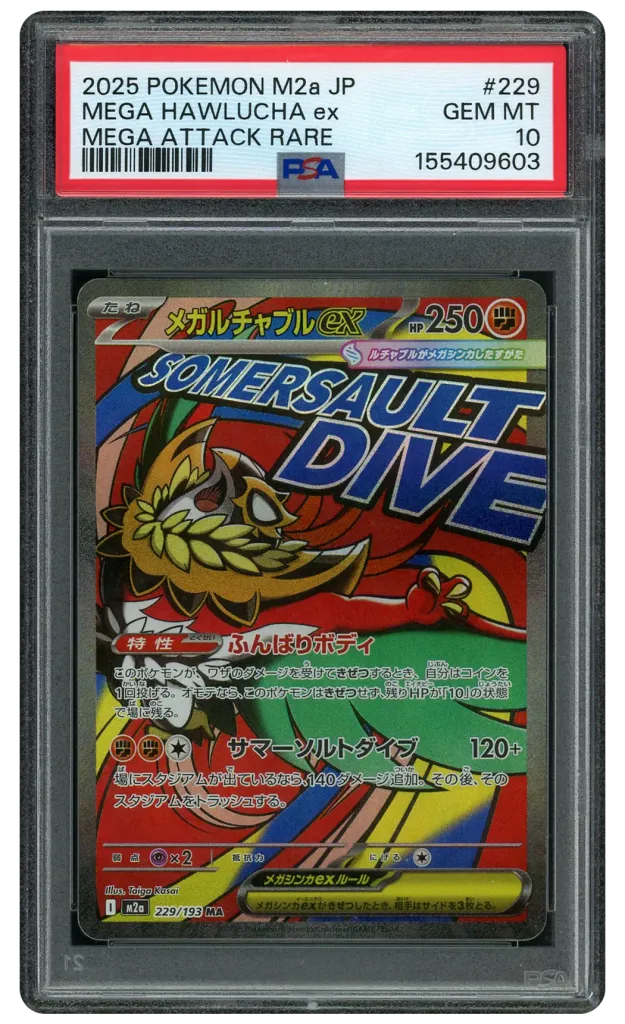 Card front
