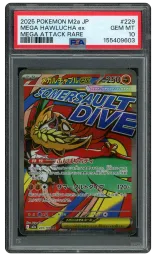 2025 Japanese Mega Dream EX Mega Hawlucha EX #229 PSA 10
