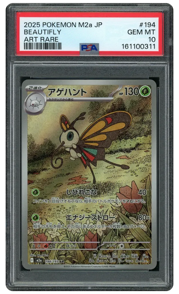 Card front