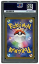 2025 Japanese Mega Dream EX Beautifly #194 PSA 10 on Beezie.
