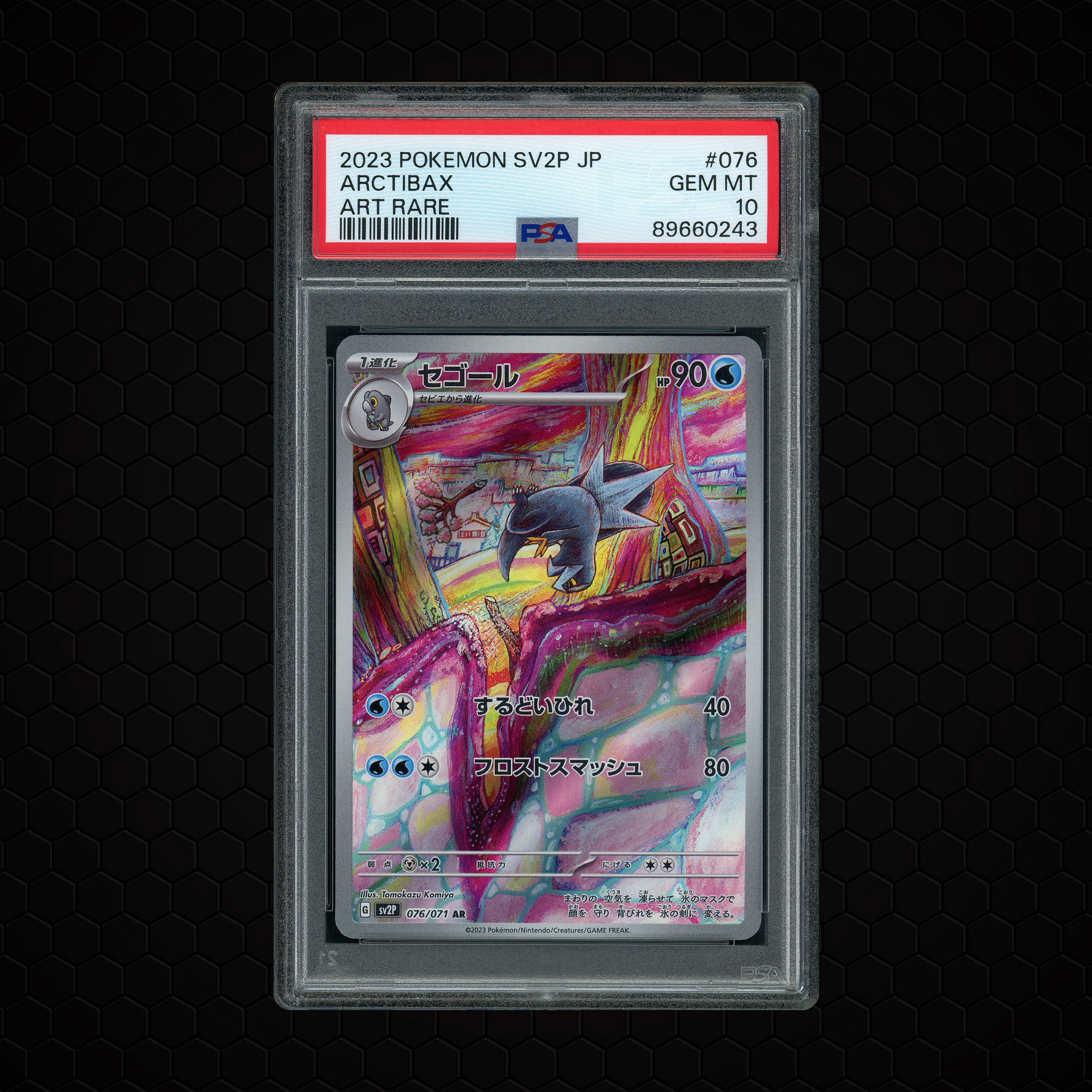 2023 Japanese Snow Hazard Arctibax #76 PSA 10