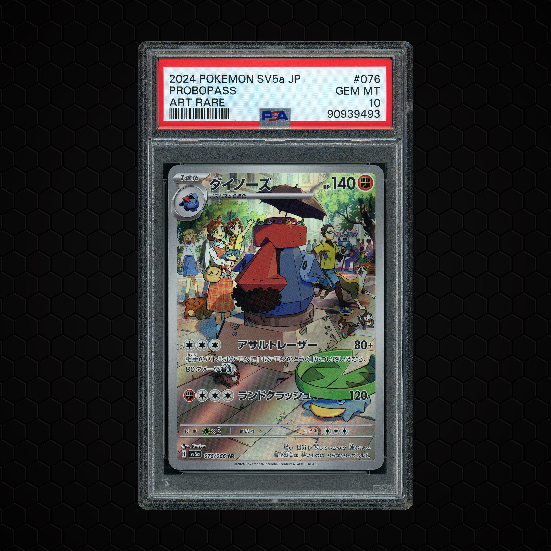 2024 Japanese Crimson Haze Probopass #76 PSA 10