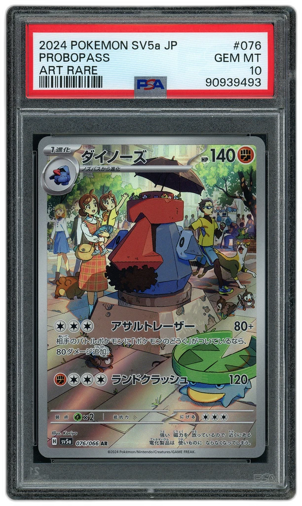 Card front