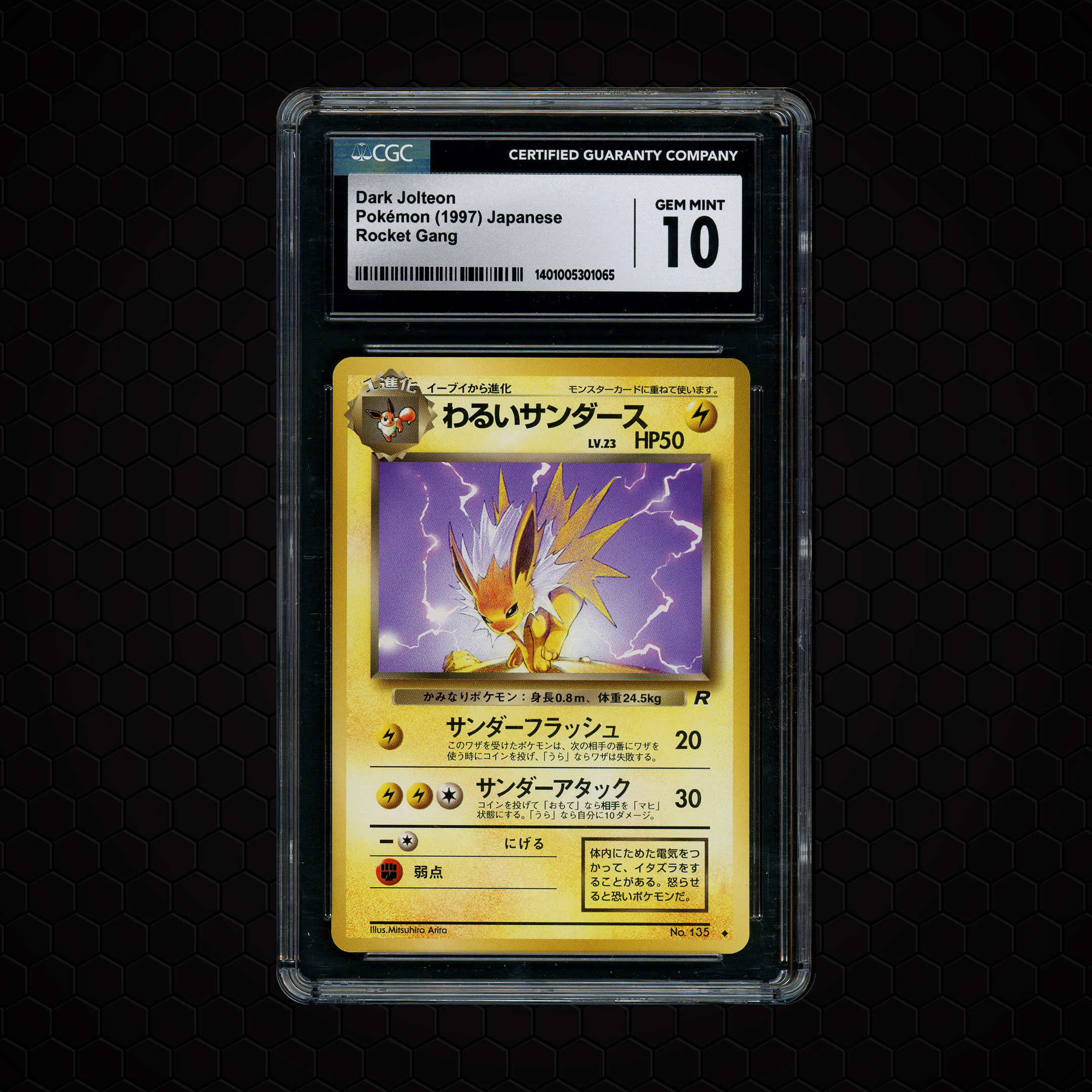 1997 Rocket Gang Japanese Dark Jolteon #135 CGC 10