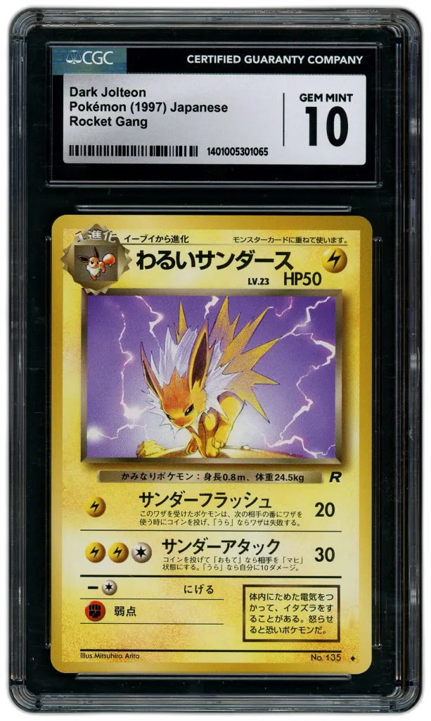 Card front