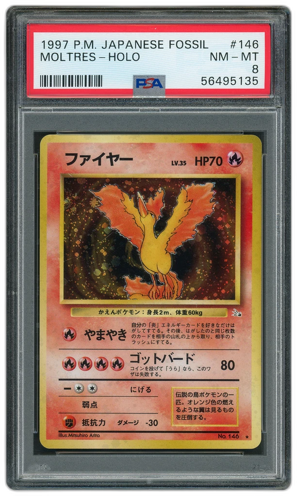 Card front