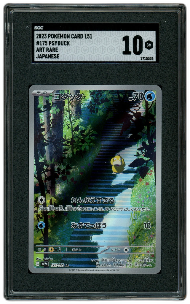 Card front