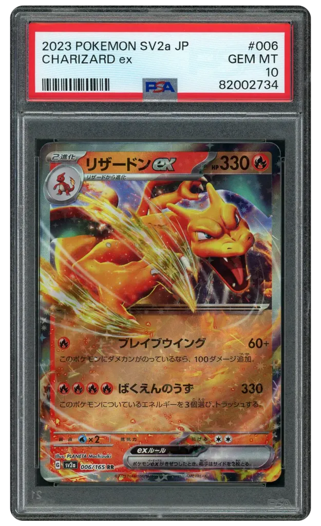 Card front