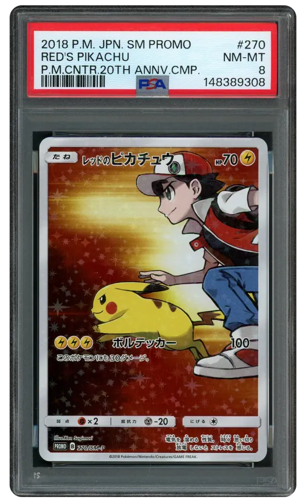 Card front